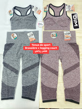 Charger l'image dans la galerie, Tenue Sport DIM Brassiere + Legging