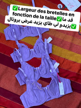 Charger l'image dans la galerie, Ensemble Emboitant KOLLE SERRE Mauve