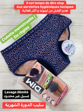 Charger l'image dans la galerie, Culotte Menstruelle DIM Coton Bleu