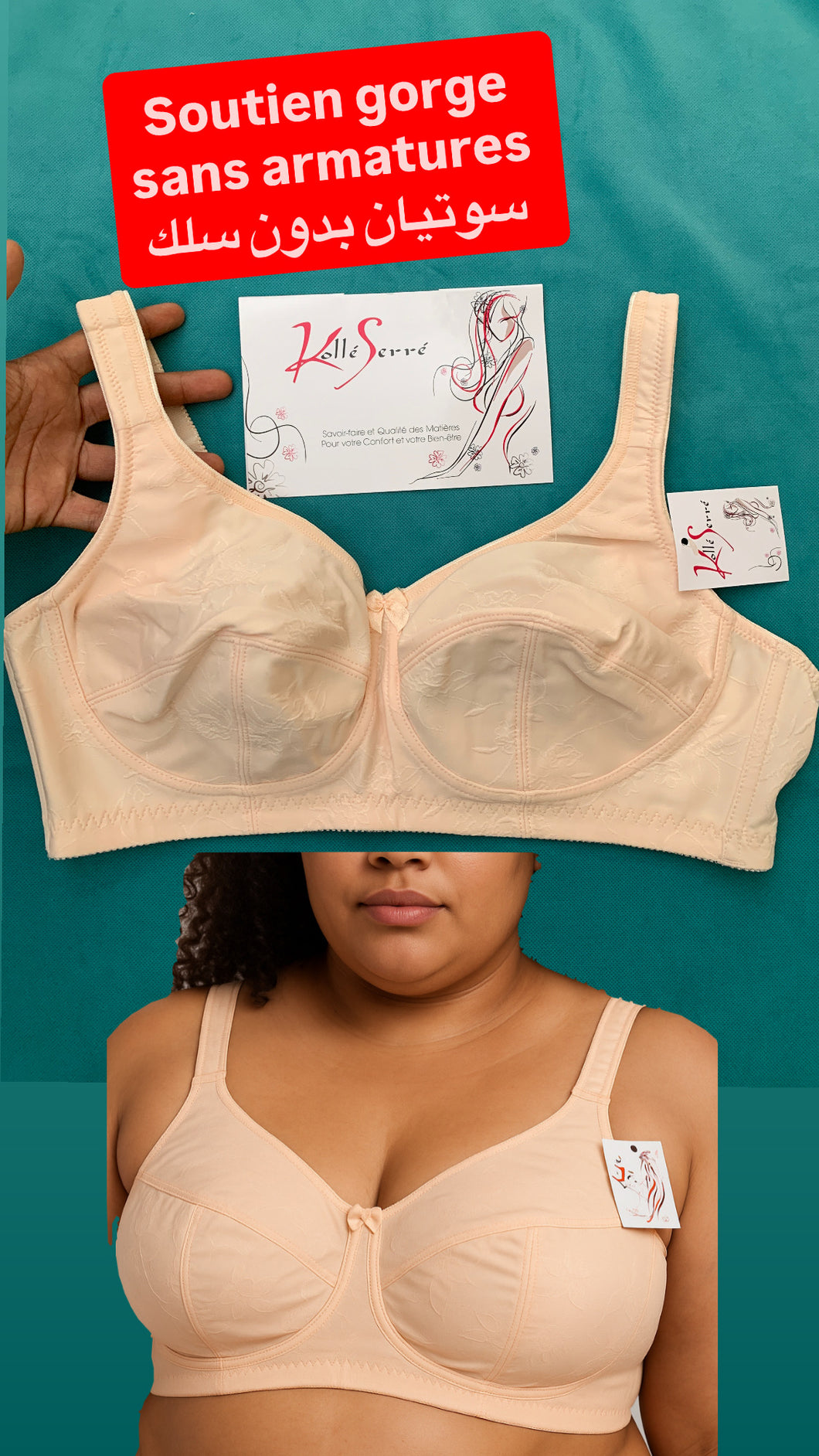 Soutien Gorge KOLLE SERRE sans armatures Beige