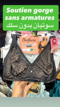 Charger l'image dans la galerie, Soutien-gorge Sans armature BESTFORM Noir reflets beige
