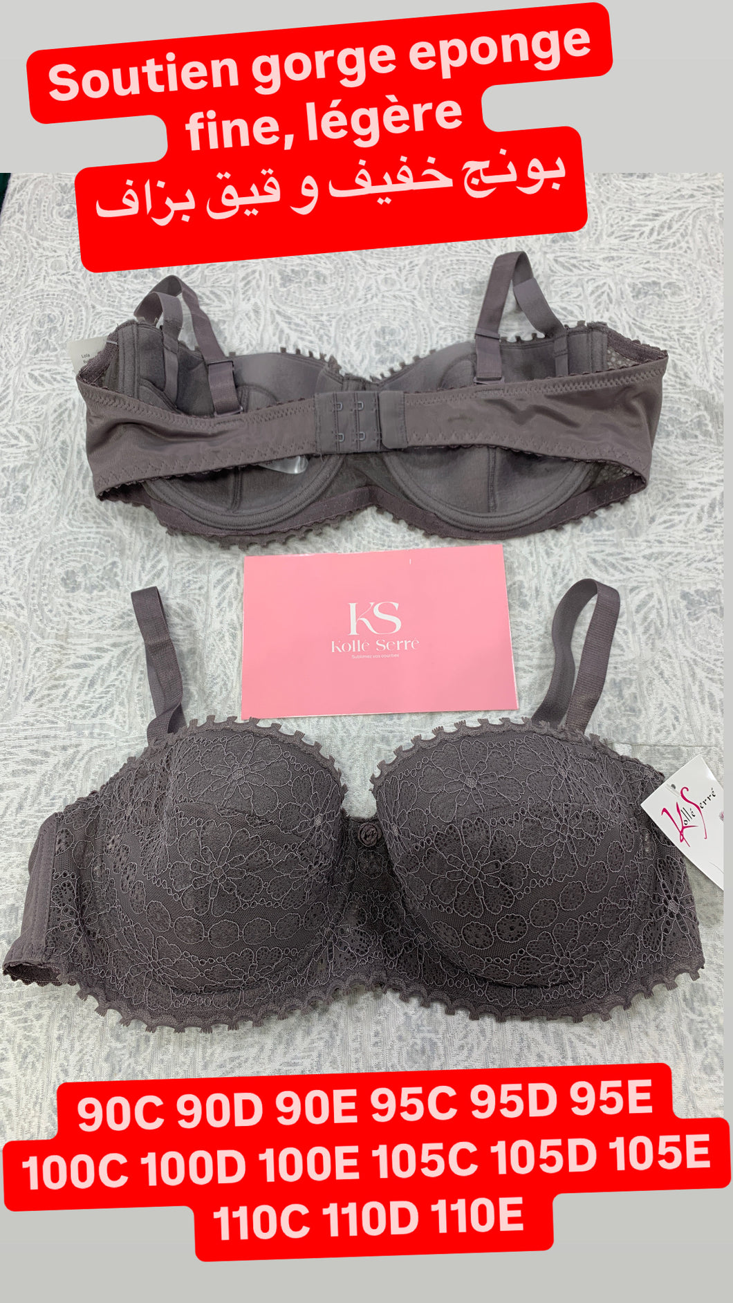 Soutien gorge Balconnet Eponge legere KOLLE SERRE