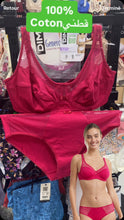Charger l'image dans la galerie, Ensemble DIM Coton Bio emboitant Rose framboise
