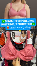 Charger l'image dans la galerie, Soutien Gorge Minimiseur DIM Rose Reducteur volume poitrine
