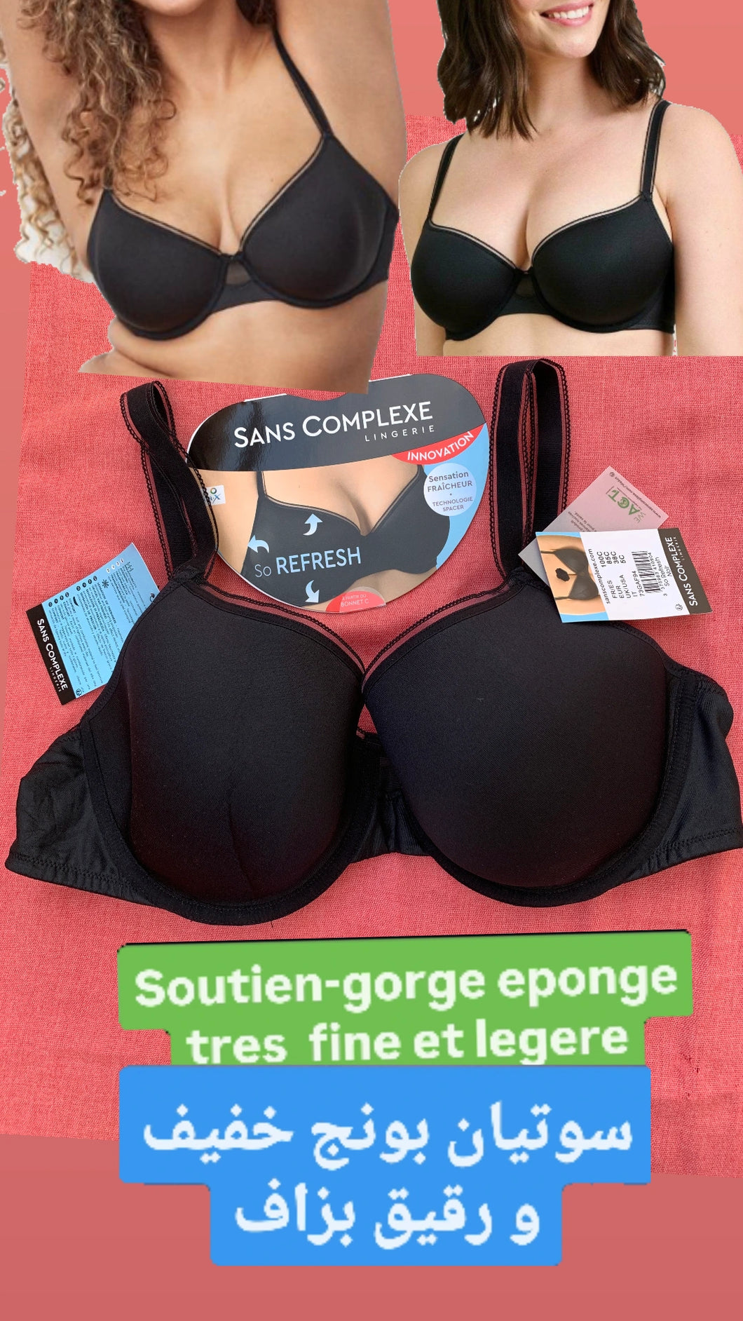 Soutien Gorge Mousse fine SANS COMPLEXE Noir