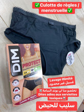 Charger l'image dans la galerie, Culotte Menstruelle DIM Coton Noir
